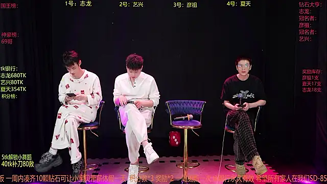 SD-857 online show from 10, 3, 2026