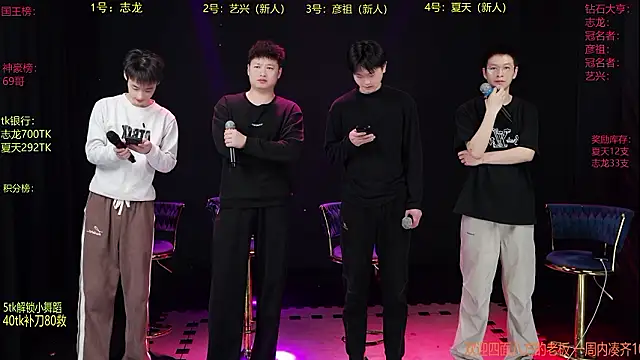 SD-857 online show from 11, 3, 2026