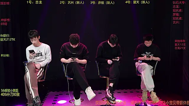 SD-857 online show from 12, 3, 2026