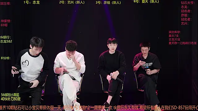 SD-857 online show from 14, 3, 2026