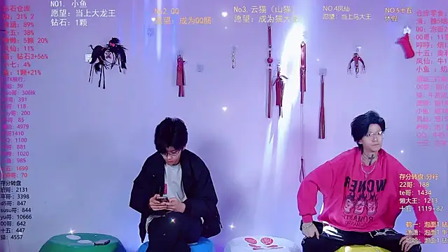 NTN-lucky online show from 25, 3, 2026