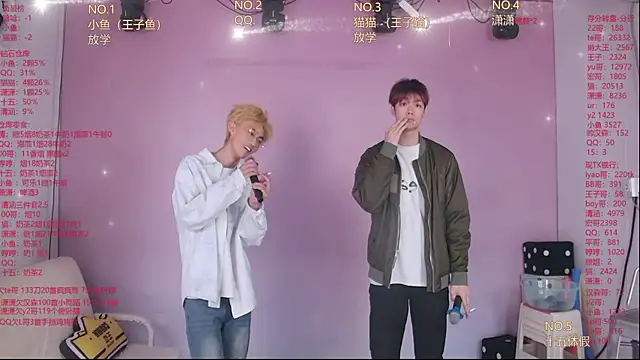 NTN-lucky online show from 24, 4, 2026