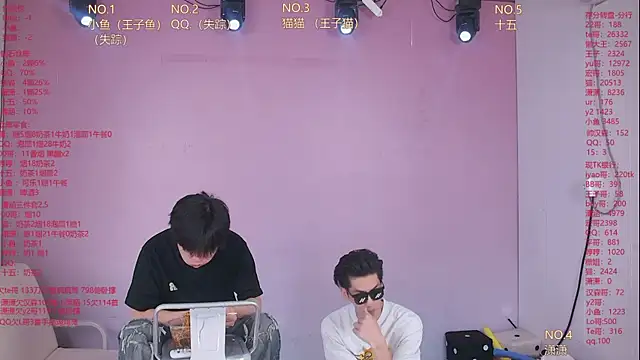 NTN-lucky online show from 25, 4, 2026