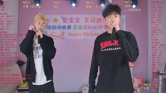 NTN-lucky online show from 27, 4, 2026