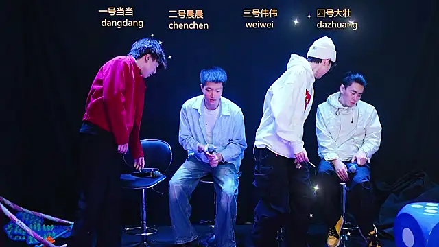 kissbaby-88 online show from 6, 3, 2026