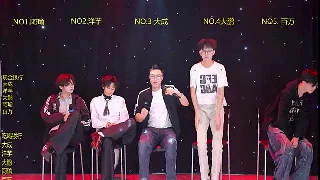 DACHENG6688 online show from 12, 3, 2026