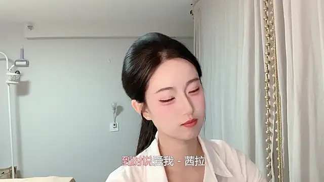 Snapshot of 1X-yiyi chatting on 2, 5, 2026 1X-yiyi online show from 2, 5, 2026