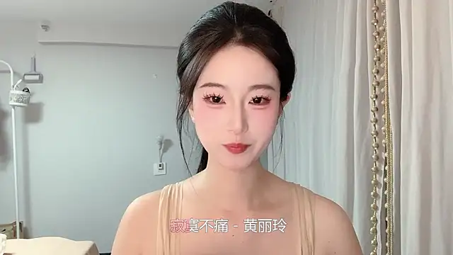 Snapshot of 1X-yiyi chatting on 8, 5, 2026 1X-yiyi online show from 8, 5, 2026