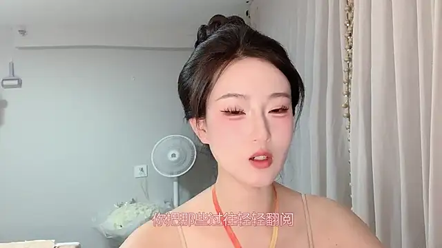 Snapshot of 1X-yiyi chatting on 23, 5, 2026 1X-yiyi online show from 23, 5, 2026