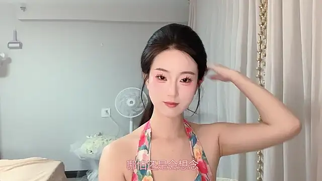 Snapshot of 1X-yiyi chatting on 24, 5, 2026 1X-yiyi online show from 24, 5, 2026