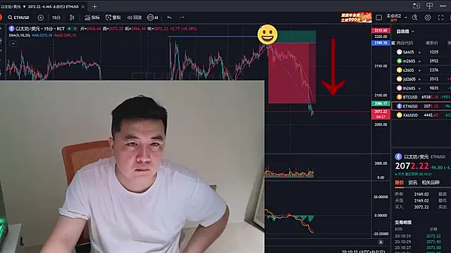 Snapshot of kaku2555 chatting on 26, 3, 2026 kaku2555 online show from 26, 3, 2026