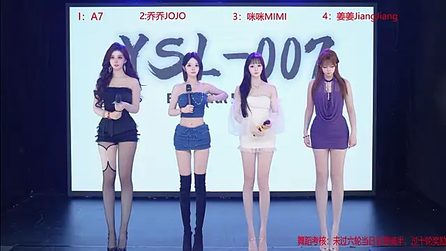 YSL-007 online show from 8, 6, 2026
