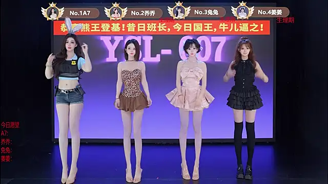 YSL-007 online show from 30, 6, 2026