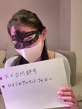 Snapshot of hiyori_hiyochan chatting on 25, 5, 2026 hiyori hiyochan online show from 25, 5, 2026
