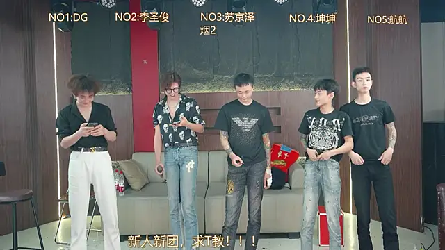 Snapshot of Superboy888 chatting on 7, 4, 2026 Superboy888 online show from 7, 4, 2026