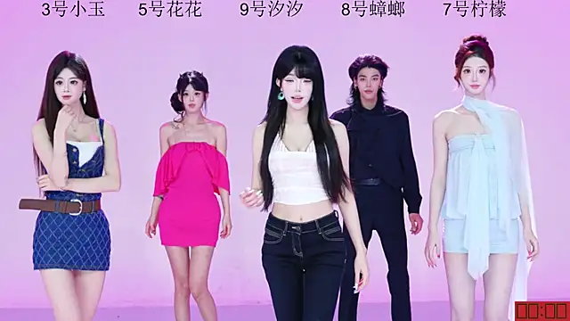 HOT-dance520S online show from 23, 7, 2026