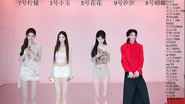 HOT-dance520S online show from 28, 7, 2026
