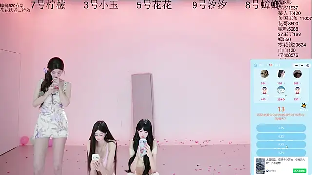 HOT-dance520S online show from 28, 7, 2026