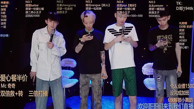 GAY-BOYS8888 online show from 7, 6, 2026