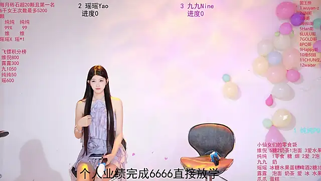 onlylove-008 online show from 24, 5, 2026