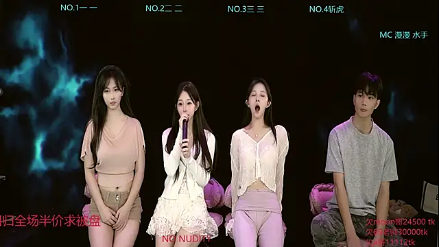 dqc666 online show from 21, 4, 2026