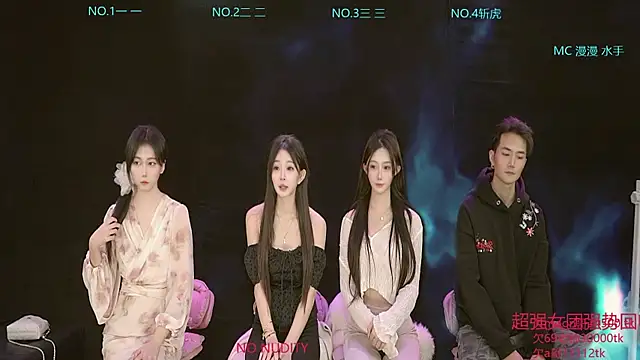 dqc666 online show from 22, 4, 2026