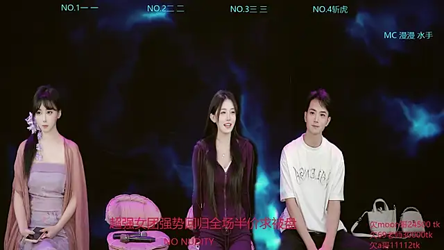 dqc666 online show from 24, 4, 2026