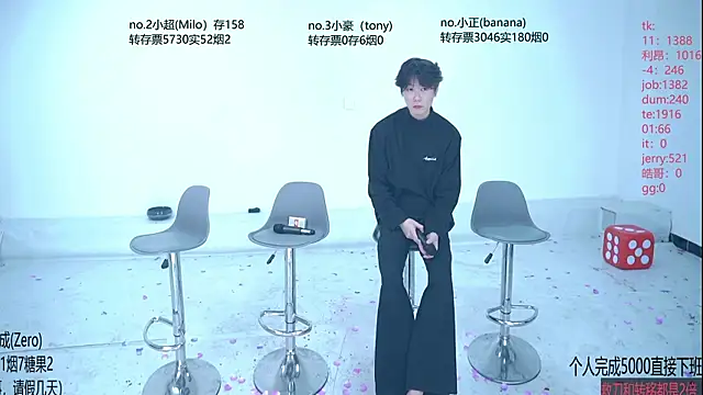 Snapshot of Woshididimen- chatting on 10, 5, 2026 Woshididimen- online show from 10, 5, 2026