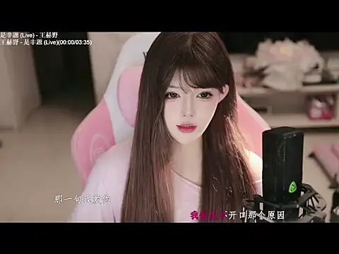 Snapshot of azi666523 chatting on 4, 6, 2026 azi666523 online show from 4, 6, 2026