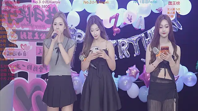 hnyyds16888 online show from 23, 5, 2026