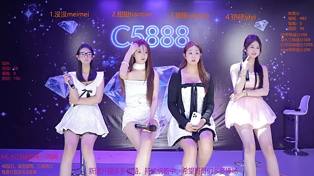 C5888 online show from 7, 6, 2026