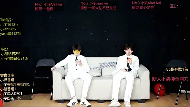Snapshot of lucky-love888 chatting on 1, 5, 2026 lucky-love888 online show from 1, 5, 2026