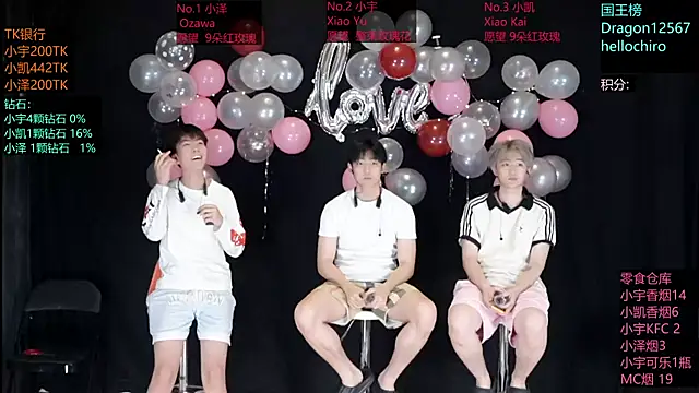 Snapshot of lucky-love888 chatting on 20, 5, 2026 lucky-love888 online show from 20, 5, 2026
