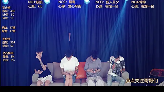 bad-boy9526 online show from 12, 6, 2026