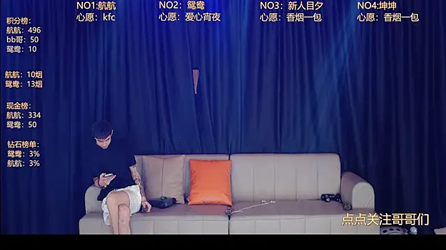bad-boy9526 online show from 13, 6, 2026
