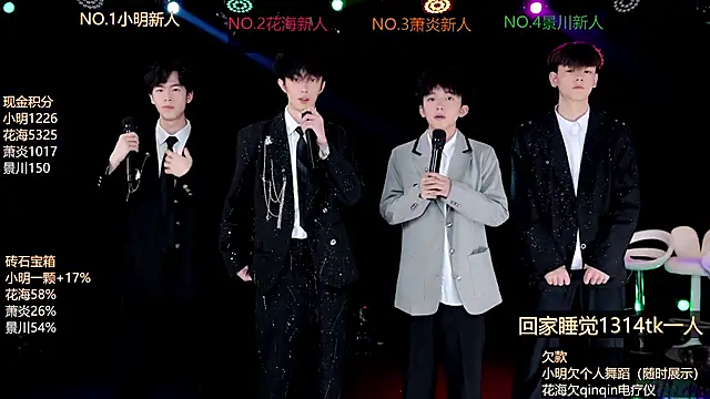 EXO-ONE online show from 18, 6, 2026