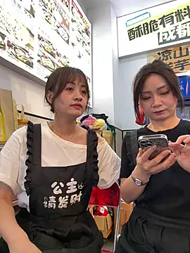 huihui 520 online show from 31, 7, 2026