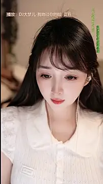 singer-wenwan online show from 6, 5, 2026
