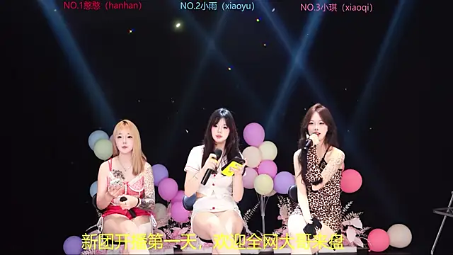 RoseGirl888 online show from 18, 5, 2026