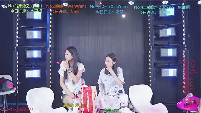 YDHY-girl-08 online show from 28, 7, 2026