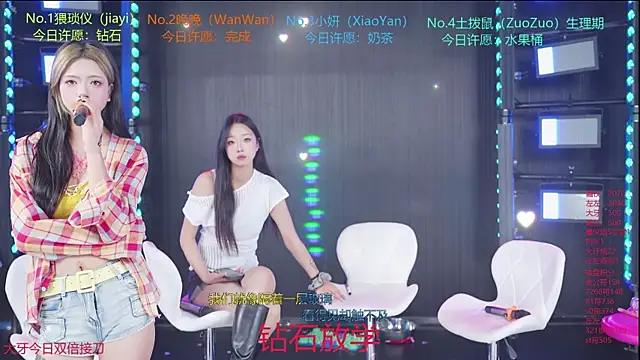 YDHY-girl-08 online show from 28, 7, 2026