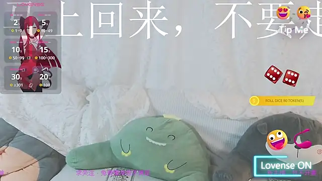 xaryu online show from 5, 7, 2026