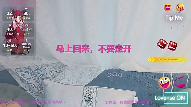 xaryu online show from 8, 7, 2026