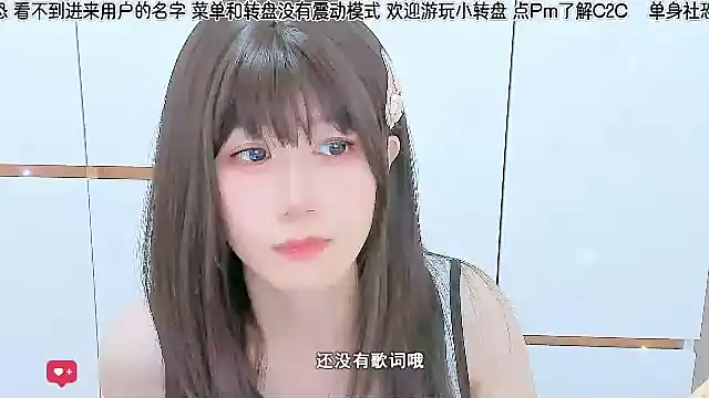 Sunflower cute11 online show from 13, 6, 2026