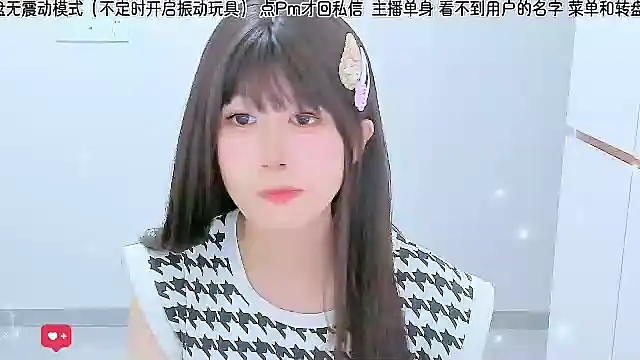 Sunflower cute11 online show from 25, 7, 2026