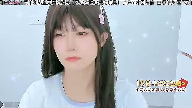 Sunflower cute11 online show from 29, 7, 2026