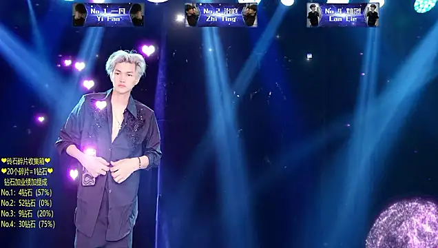 Exo-cbo online show from 22, 7, 2026