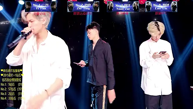 Exo-cbo online show from 26, 7, 2026