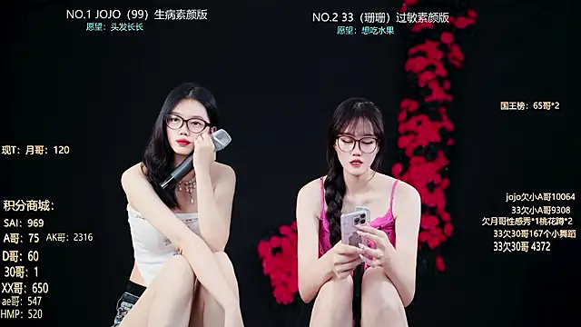 QX-001 online show from 27, 7, 2026