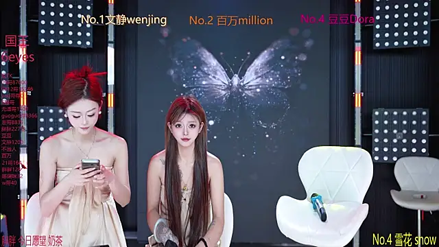 SweetBaby-101 online show from 3, 7, 2026